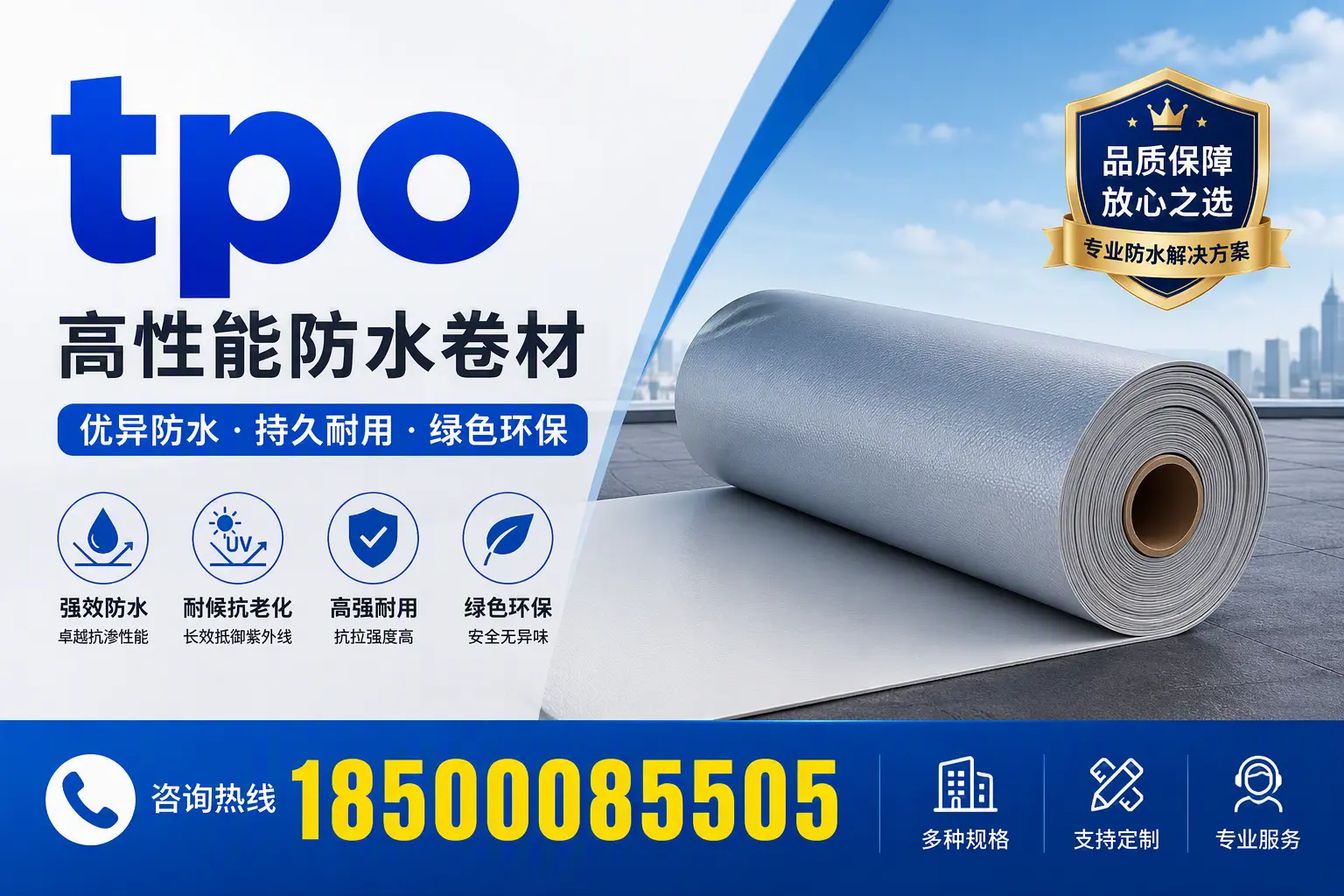 tpo行业趋势分析，昭通企业应如何应对
